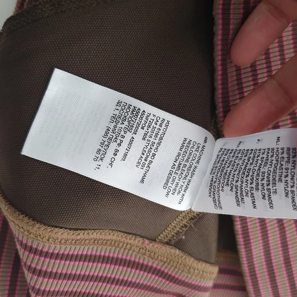 The North Face Brown Jacket